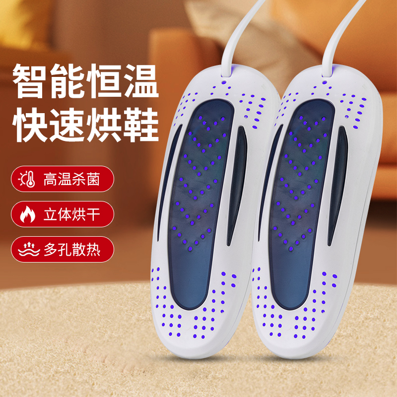 儿童烘鞋器宝宝专用杀菌除臭干鞋器暖鞋器冬季儿童专用家用哄鞋机