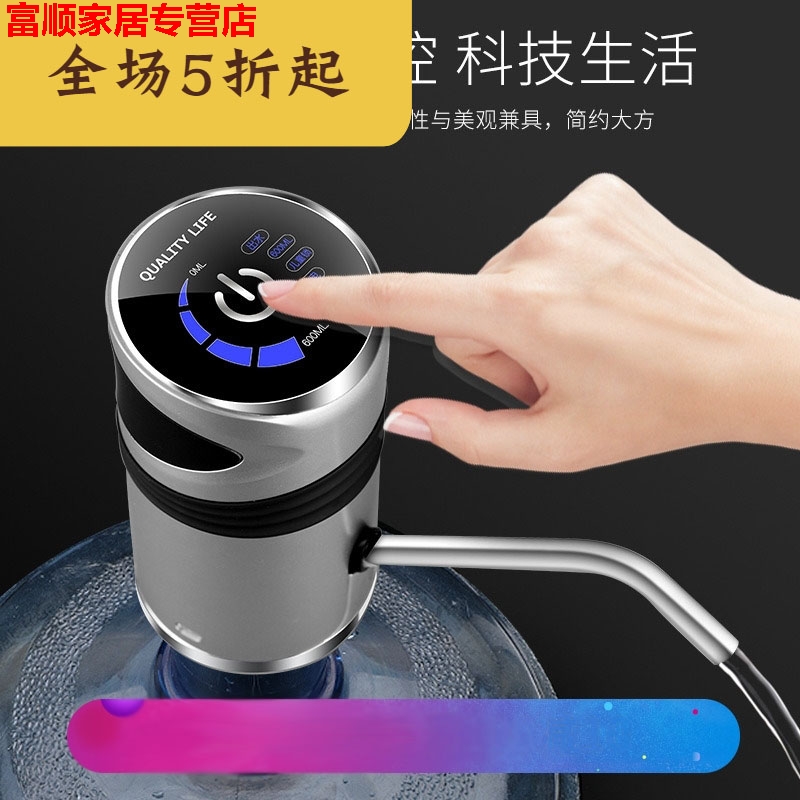 无线抽水泵 图片 价格 多少钱 什么值得买 无线抽水泵 图片 价格 多少钱 什么值得买