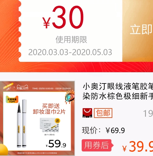 网友分享在meiguo.com的图片