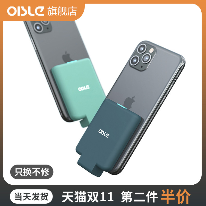 【超便携】OISLE适用苹果15外置电池背夹充电宝14Pro13mini12Max轻薄移动电源11Xr7/8/se2华为三星充电器使用感如何?