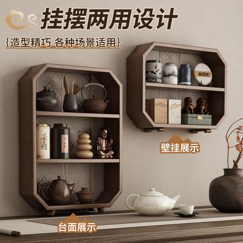 宝睿芝茶室桌面置物架送货上门