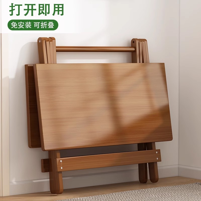 宝睿芝可折叠桌楠竹便携不占空间