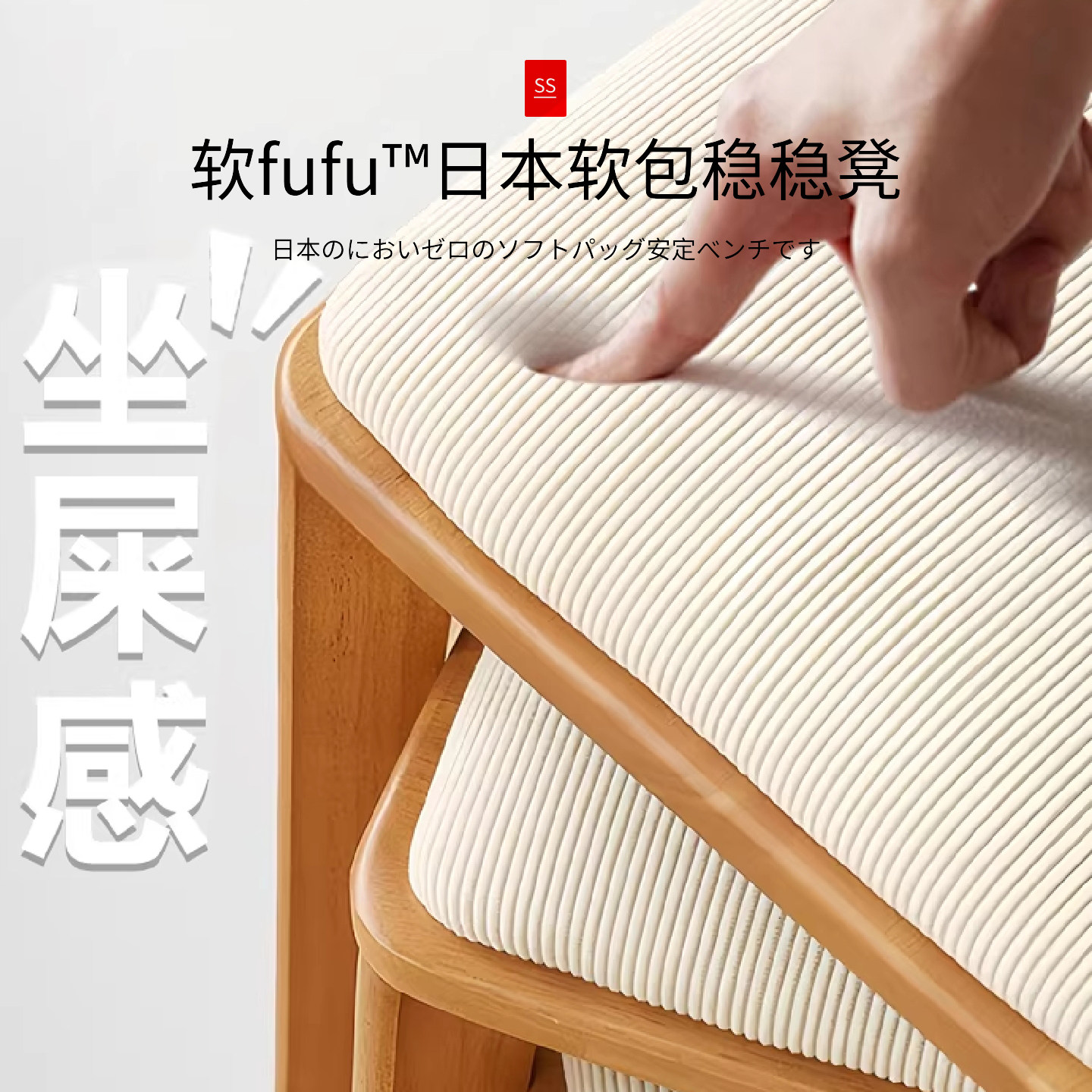 日本实木凳子家用可叠放加厚软包圆凳客人备用高板凳待客餐桌椅子,住宅家具,其它凳子,淘宝优惠券,粉丝福利购,淘宝优惠卷