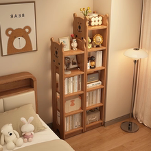 实木卡通书架落地置物架小熊书柜一体靠墙多层储物柜儿童房收纳架