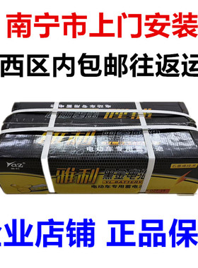 天能超威雅利64V20AH64V14AH电动车电池三轮车电瓶车铅酸
