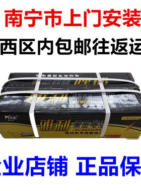 天能超威雅利64V20AH64V14AH电动车电池三轮车电瓶车铅酸