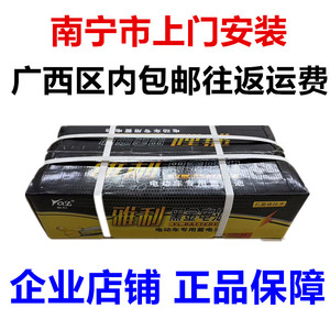 天能超威雅利64V20AH64V14AH电动车电池三轮车电瓶车铅酸