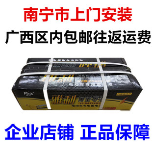 天能超威雅利64V20AH64V14AH电动车电池三轮车电瓶车铅酸
