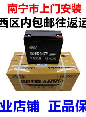 超能铂金60V22AH72V48V20A电动车铅酸电池三轮车电瓶车电池