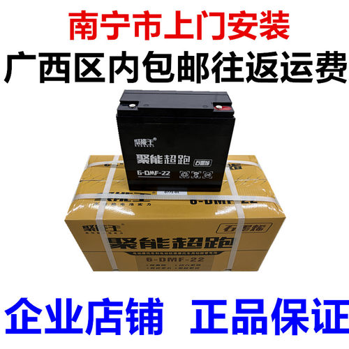 聚能王聚能超跑60V22AH72V48V20A电动车铅酸电池三轮车电瓶车电池