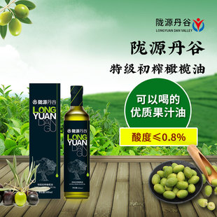 中国原产地武都橄榄油陇源丹谷特级初榨橄榄油500ml鲜榨有机