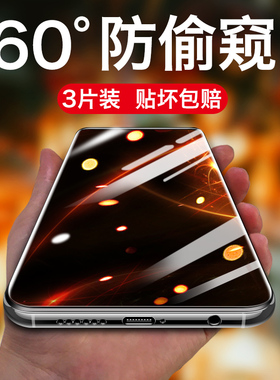 oppor15钢化膜防窥r17防窥膜r17pro手机膜oppor11plus保护膜oppor9/r9s全屏覆盖r11s玻璃plus贴膜r15x梦境版
