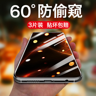 oppor15钢化膜防窥r17防窥膜r17pro手机膜oppor11plus保护膜oppor9 r9s全屏覆盖r11s玻璃plus贴膜r15x梦境版