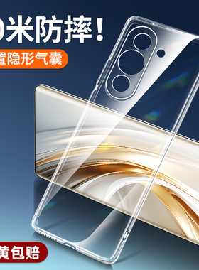 倍越适用华为nova10手机壳nova10pro保护套hi新款nove透明novo防摔nowa全包nava硅胶软壳navo曲面屏por男女款