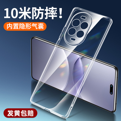 华为nova13/pro新款透明防摔软壳
