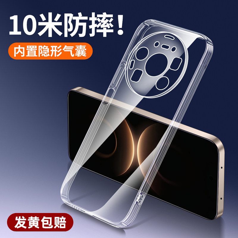 倍越适用华为mate80手机壳mate80pro保护套mate80promax新款透明mt80气囊防摔全包镜头m80硅胶软壳外壳男女款
