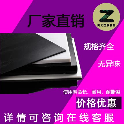 黑色聚氨酯板优力胶方块牛筋棒防撞块弹力缓冲垫片来图加工定制