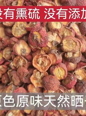 正宗带核山楂干500g泡茶新货