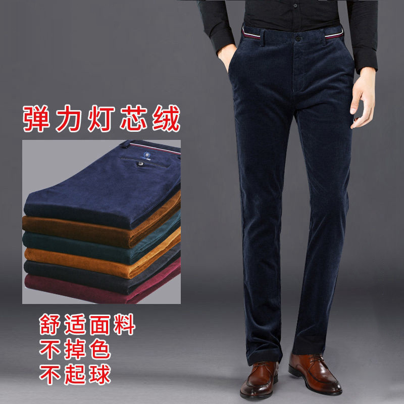 秋冬季加绒保暖灯芯绒裤男修身弹力加厚条绒裤时尚精品直筒休闲裤