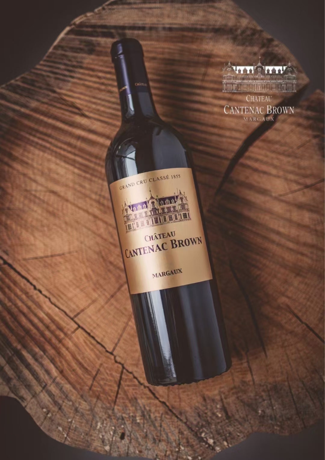 法国1855三级庄 肯德布朗酒庄正牌红葡萄酒2013年 CANTENAC BROWN