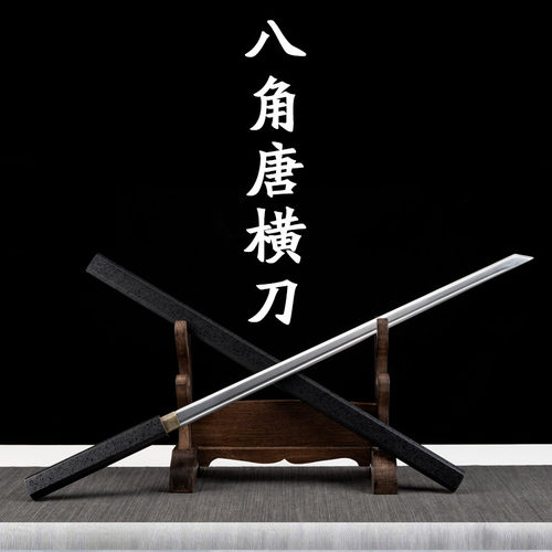 防身长款长刀剑未开刃
