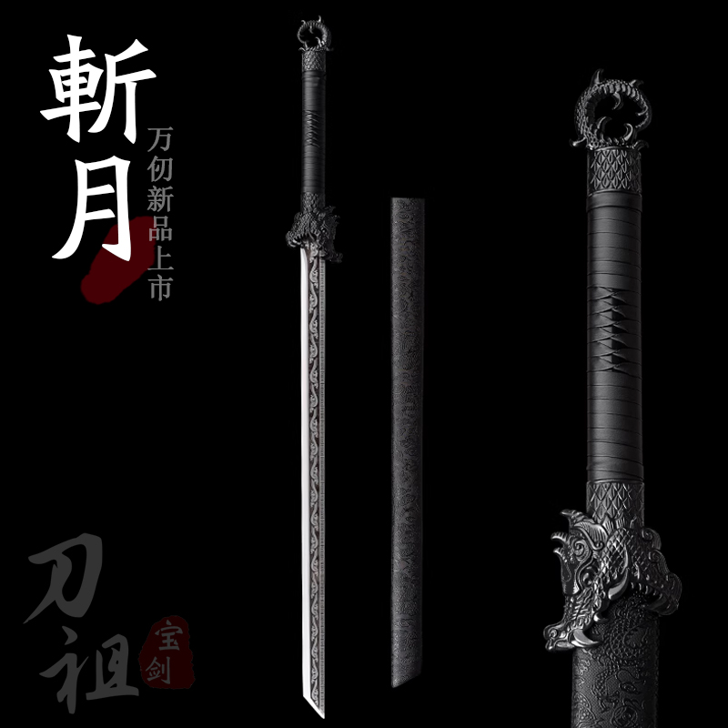 收藏摆件刀剑表演健身高性