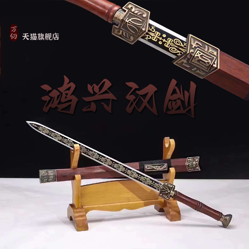 龙泉市高锰钢刘备重剑长剑高性能锰钢一体剑八面镇宅武术剑未开刃