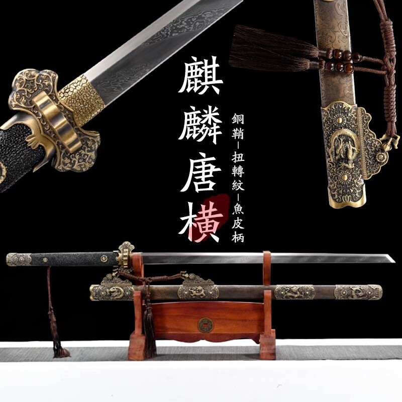 鱼皮柄手工一体纯铜折叠锻打