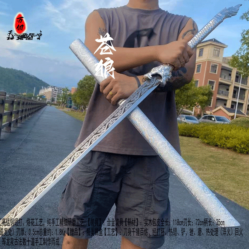 龙泉市万仞宝剑唐横刀防身镇宅剑高碳钢一体长刀直刀冷兵器未开刃