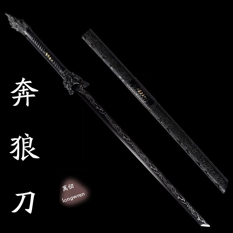龙泉狼头抖音快手一体收藏刀高硬度锰钢合法冷兵器唐横刀剑未开刃