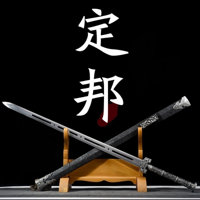 万仞龙泉市高锰钢冷兵器一体刀剑