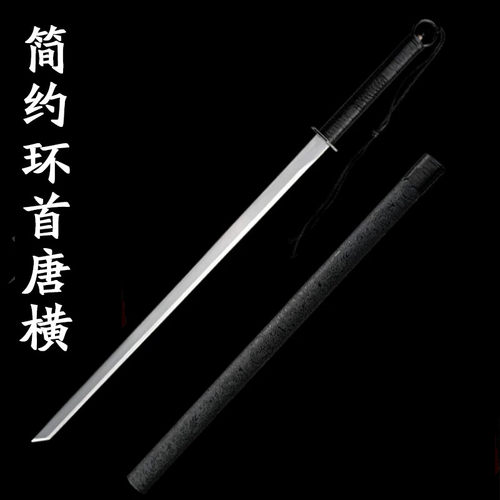 龙泉一体环首唐横刀剑高锰钢