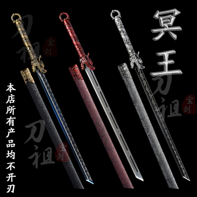 冥王收藏龙泉刀绣春刀唐横刀