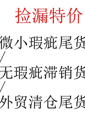 万仞捡漏特价一体龙泉宝剑未开刃
