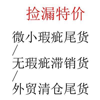 万仞捡漏特价一体龙泉宝剑未开刃