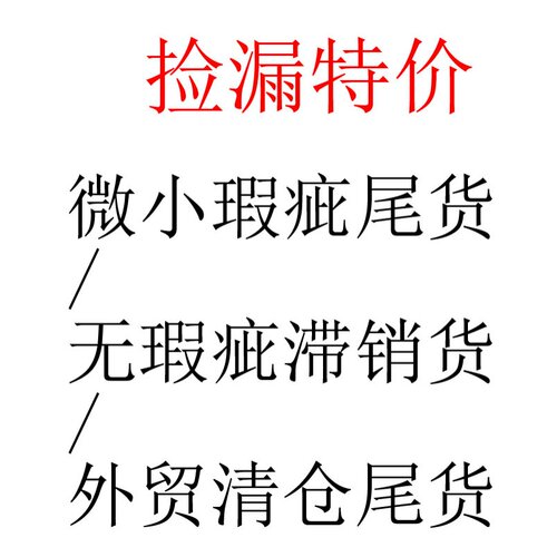 万仞捡漏特价一体龙泉宝剑未开刃