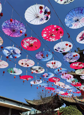 古风伞装饰油纸伞吊顶复古代饭店中国风仿古汉服户外吊顶天空之伞