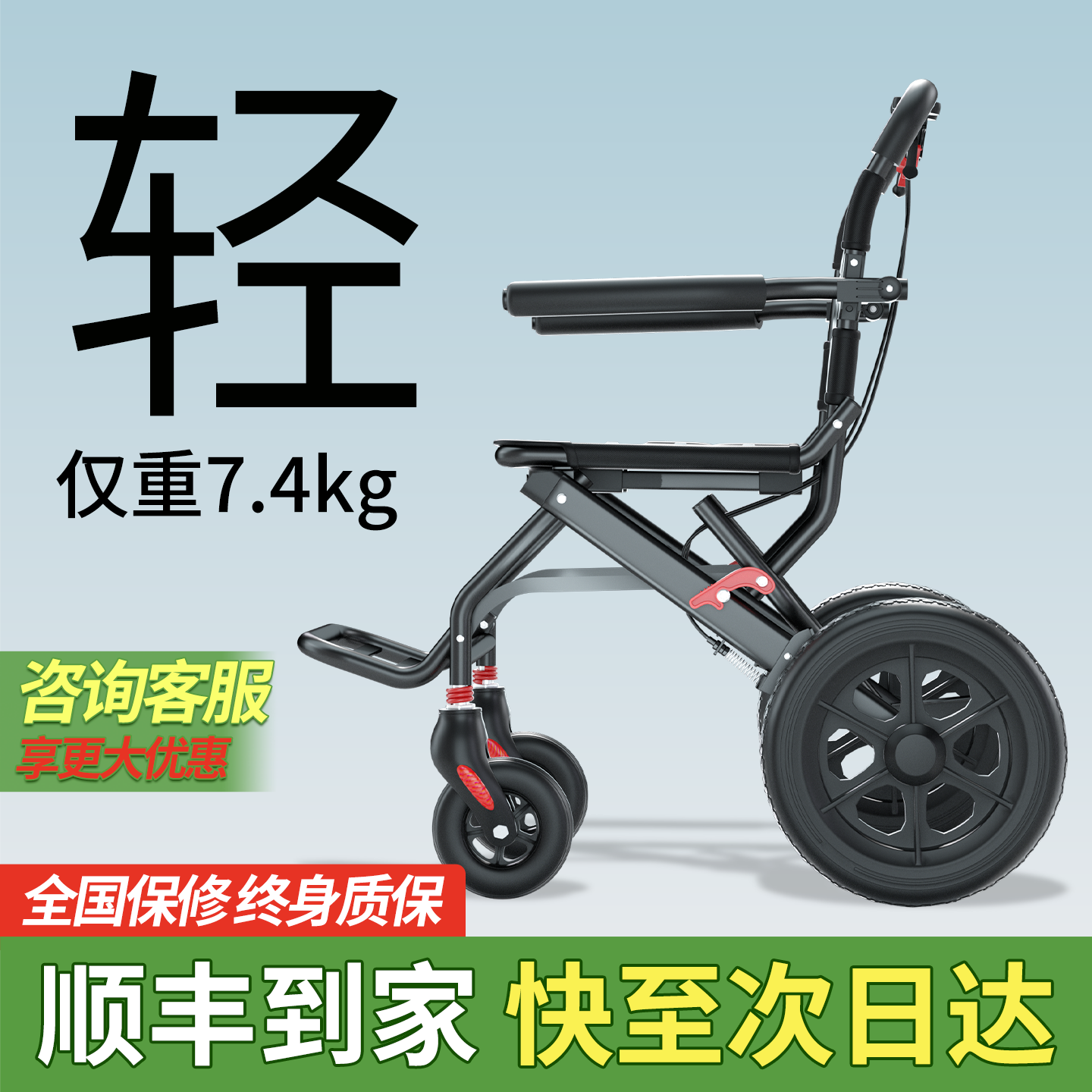 轮椅车折叠轻便老人专用便携式轻便小型轮椅手推车旅游景区代步车