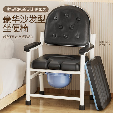 老人坐便器可移动马桶家用结实便携式便椅成人坐便凳老年人坐便椅