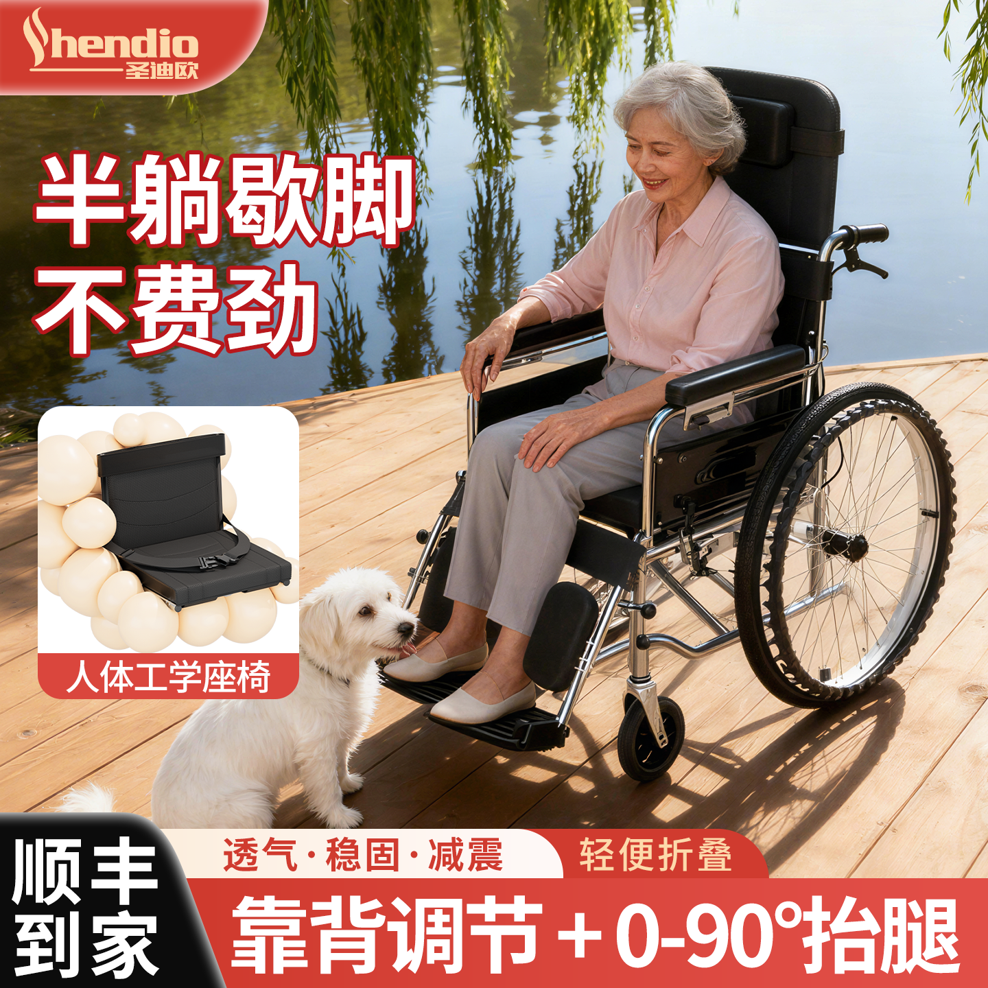 【半躺调节休息舒适】高靠背款