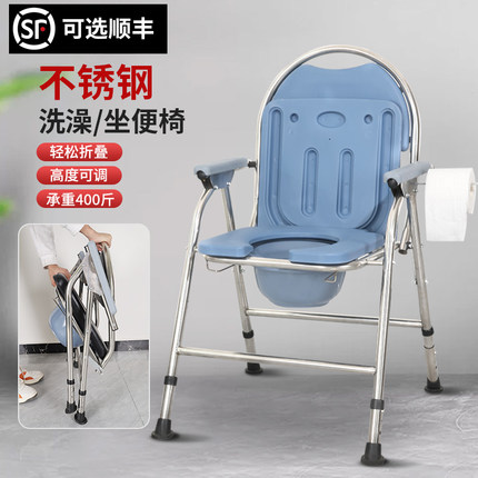 老人坐便器移动马桶凳孕妇家用结实可折叠厕所神器便携大便坐便椅