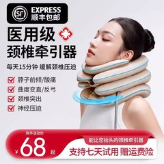 颈椎牵引器充气颈托医疗护颈枕头防颈椎病矫正器专用脖套反弓家用
