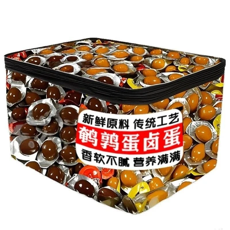 【买50枚送50枚】鹌鹑蛋小包装开袋即食盐焗黑鸭味休闲解馋小零食