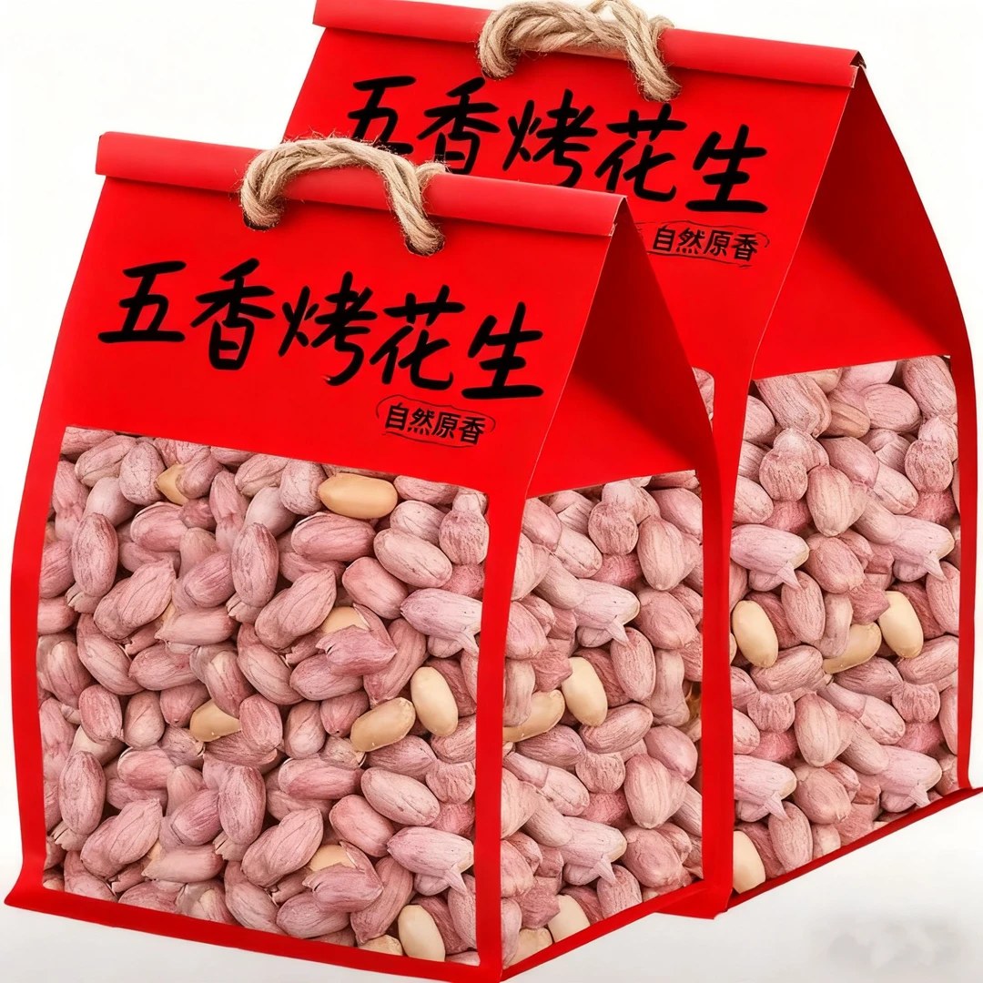 【半价抢4袋】新五香花生米山东特产烤熟多味奶香蒜香咸香