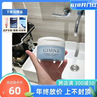 gimiss小缇丽莎尔卸妆膏按摩膏沁透毛清理祛黑头旗舰官网正品 新品