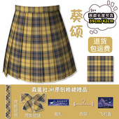 jk格裙春夏校供半身裙学院风黄格百褶裙女 森鱼社原创正版 葵颂