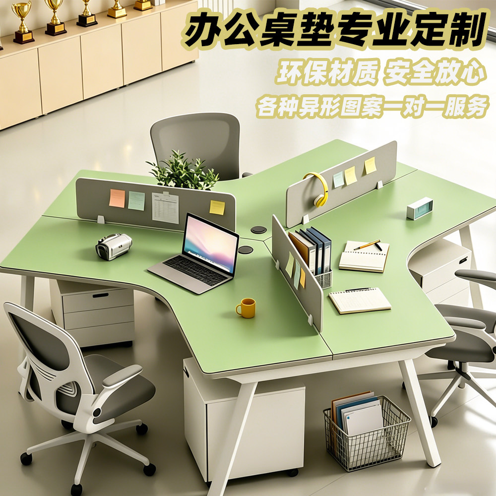 桌垫办公室卡座防水可擦转角l型工位垫弧形桌面保护垫滑鼠垫一体图片