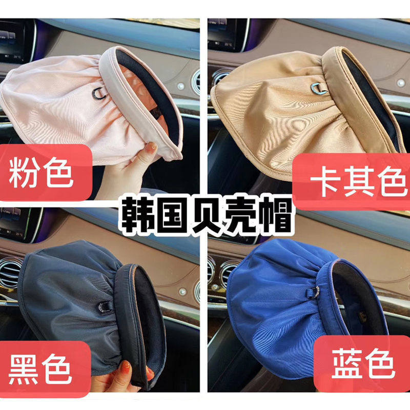 贝壳uv帽子女渔夫帽可爱太阳帽发箍韩版防晒遮脸防晒帽遮阳帽