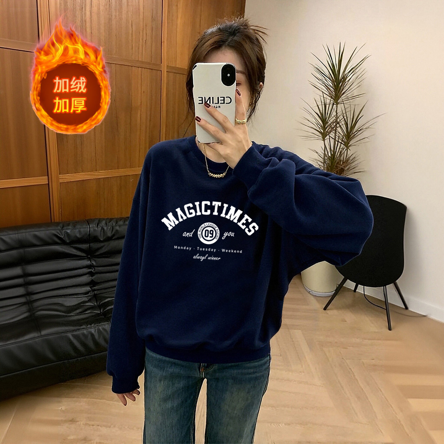 学院风洋气加绒藏青色圆领卫衣女