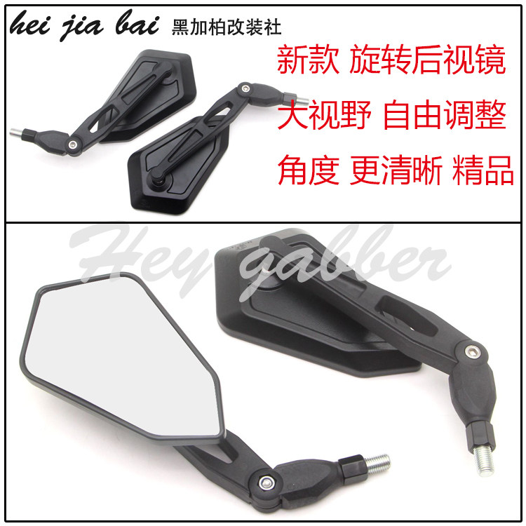 厦杏三阳 悍将 FNX150 125ABS TINI 改装后照镜后视镜反光镜配件